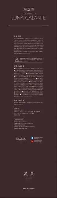 lifeonproducts MRU-07